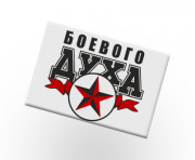 Магнит виниловый 13X9