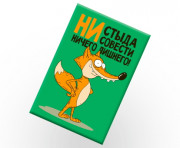 Магнит виниловый 15Х10
